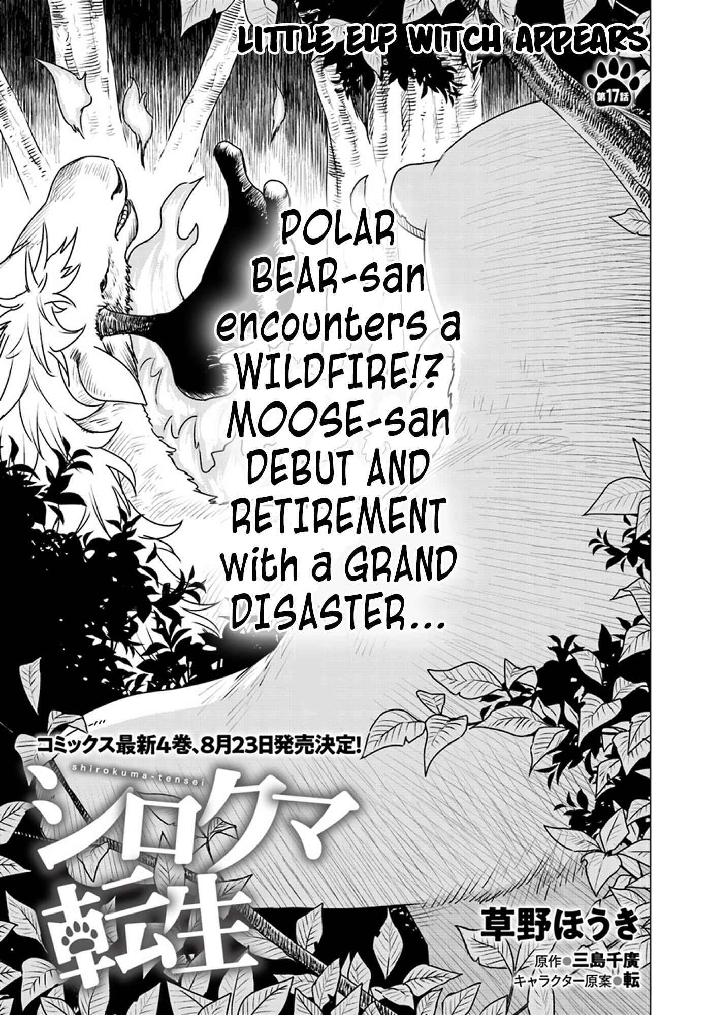 Shirokuma Tensei Chapter 17 1